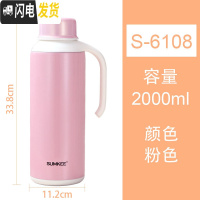 三维工匠尚琪超长保温水壶304不锈钢真空家用热水壶学生大容量开水瓶定制 粉色2000保温杯