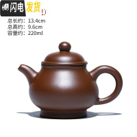 三维工匠宜兴紫砂壶原矿冲茶壶手工紫泥泡茶壶单壶水壶非陶瓷功夫茶壶茶具 潘壶紫泥