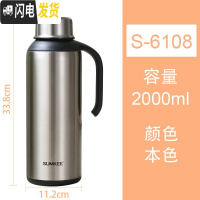 三维工匠尚琪超长保温水壶304不锈钢真空家用热水壶学生大容量开水瓶定制 不锈钢本色2000保温杯