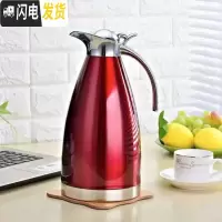 三维工匠不锈钢内胆保温壶家用热水瓶304大容量暖水壶2开水瓶真空咖啡壶 304加厚真空2.0尊贵红色