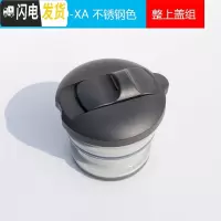 三维工匠保温壶中栓原装配件壶盖保温瓶盖子SH-HA10C/HA15C/FE15/FE19 SH-FE系列盖子