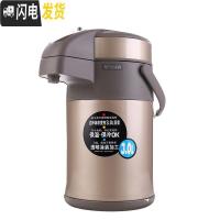 三维工匠气压式不锈钢保温瓶热水瓶保温壶暖瓶MAA-A40C -A30C 4 MAA-A30C香槟金3送除污济刷子
