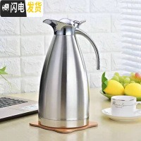三维工匠不锈钢内胆保温壶家用热水瓶304大容量暖水壶2开水瓶真空咖啡壶 加厚2.0
