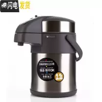 三维工匠气压式不锈钢保温瓶热水瓶保温壶暖瓶MAA-A40C -A30C 4 MAA-A22C天鹅灰2.2送除污济刷子