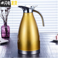 三维工匠304加厚2欧式保温壶真空壶家用暖水壶咖啡壶热水壶礼品定制 加厚2.0金色双层保温201[保温2到6小时]