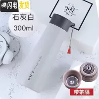 三维工匠保温杯子简约男个性女ins原宿风便携创意茶杯学生潮流情侣杯水杯 灰白300