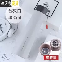 三维工匠保温杯子简约男个性女ins原宿风便携创意茶杯学生潮流情侣杯水杯 灰白400