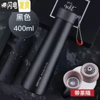 三维工匠保温杯子简约男个性女ins原宿风便携创意茶杯学生潮流情侣杯水杯 黑色400