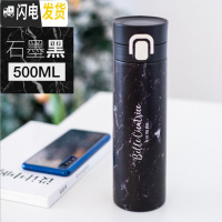 三维工匠保温杯500女个性弹跳盖潮流北欧风格情侣款创意一对简约水杯子 石墨黑500