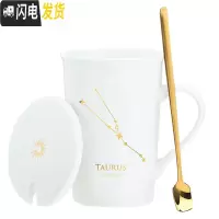 三维工匠创意陶瓷马克杯带盖勺咖啡杯家用喝茶水杯个性潮流男女情侣款杯子 金牛座--白金款(送杯勺)