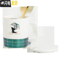 三维工匠北欧鹿杯子创意陶瓷水杯个性马克杯办公室咖啡杯潮流牛奶杯早餐杯 浅绿(白柄普通装)