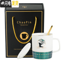 三维工匠北欧鹿杯子创意陶瓷水杯个性马克杯办公室咖啡杯潮流牛奶杯早餐杯 浅绿(白柄礼盒装)