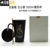 三维工匠爱心马克杯加热水感温变色杯 个性潮流创意网红情定制印相片杯子 白盒装比心款黑杯(盖+勺) 陶瓷款式1创意陶瓷