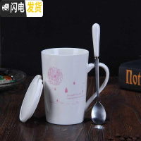 三维工匠茶水杯茶杯保温杯潮流北欧容量陶瓷杯杯子欧式口杯喝水 个性 创意 蒲公英红带陶瓷盖精品勺