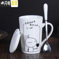 三维工匠茶水杯茶杯保温杯潮流北欧容量陶瓷杯杯子欧式口杯喝水 个性 创意 寂寞款带陶瓷盖精品勺