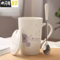 三维工匠茶水杯茶杯保温杯潮流北欧容量陶瓷杯杯子欧式口杯喝水 个性 创意 蒲公英紫带陶瓷盖精品勺