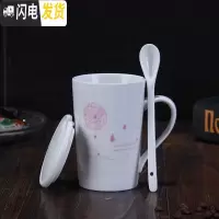 三维工匠茶水杯茶杯保温杯潮流北欧容量陶瓷杯杯子欧式口杯喝水 个性 创意 蒲公英红带陶瓷盖陶瓷勺