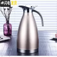 三维工匠304加厚2欧式保温壶真空壶家用暖水壶咖啡壶热水壶礼品定制 加厚2.0土豪金双层真空201[保温10到24小时