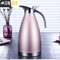 三维工匠304加厚2欧式保温壶真空壶家用暖水壶咖啡壶热水壶礼品定制 加厚2.0玫瑰金双层真空201[保温10到24小时