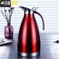 三维工匠304加厚2欧式保温壶真空壶家用暖水壶咖啡壶热水壶礼品定制 加厚2.0红色双层保温201[保温2到6小时]