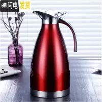 三维工匠304加厚2欧式保温壶真空壶家用暖水壶咖啡壶热水壶礼品定制包 加厚2.0红色双层真空304[保温10到24小时