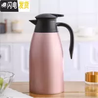 三维工匠304加厚2欧式保温壶真空壶家用暖水壶咖啡壶热水壶礼品定制 加厚2.0玫瑰金迎宾壶304保温10到24小时