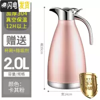 三维工匠不锈钢内胆保温水壶家用热水瓶大容量304保温壶瓶暖开水瓶欧式2 加厚304钢卡其粉[真空保温]