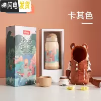 三维工匠儿童保温杯316 婴儿宝宝学饮杯带吸管水杯防摔幼儿园水壶 浅卡其