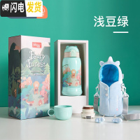 三维工匠儿童保温杯316 婴儿宝宝学饮杯带吸管水杯防摔幼儿园水壶 艾青绿