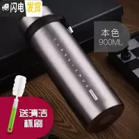 三维工匠保温杯男士中学生个性创意大容量时尚户外水壶个性水杯简约潮流杯 钢本色