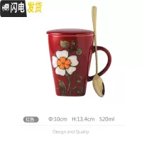 三维工匠手绘欧式马克杯大容量创意陶瓷杯个性轻奢情侣杯子潮流水杯带盖勺 红色金色勺+陶瓷盖