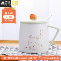 三维工匠咖啡杯欧式小单个带盖咖啡杯女欧式优雅创意个性潮流家用少女 胡萝卜C款-420ml(带盖勺)创意陶瓷