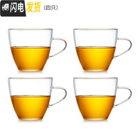 三维工匠 玻璃小茶杯小杯子 耐热玻璃透明加厚玻璃杯子功夫品茗杯 透明品杯4只装