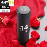 三维工匠送女朋友智能保温杯免费刻字定制杯子创意个性潮流情侣水杯 黑色14