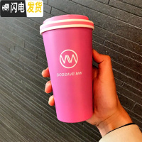 三维工匠创意咖啡杯韩版个性男女潮流便携清新简约保温杯复古ins随手杯子 粉红色送杯刷一只