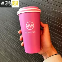 三维工匠创意咖啡杯韩版个性男女潮流便携清新简约保温杯复古ins随手杯子 粉红色送杯刷一只
