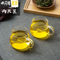 三维工匠耐热玻璃茶杯小茶杯小花杯办公室功夫品茶水杯茶杯配杯套装 小花杯2只装