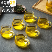 三维工匠耐热玻璃茶杯小茶杯小花杯办公室功夫品茶水杯茶杯配杯套装 小花杯6只装