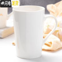 三维工匠创意陶瓷杯情侣款水杯子一对马克杯男女家用个性潮流咖啡杯带盖勺 高V杯-白-无盖勺()