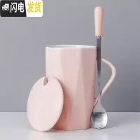 三维工匠个性潮流创意陶瓷杯马克喝水杯子男女情侣家用牛奶咖啡茶杯带盖勺 粉红色几何杯