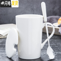 三维工匠创意陶瓷杯情侣款水杯子一对马克杯男女家用个性潮流咖啡杯带盖勺 高V杯-白