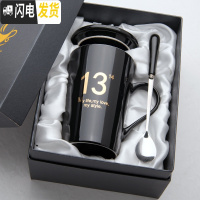 三维工匠创意陶瓷杯情侣款水杯子一对马克杯男女家用个性潮流咖啡杯带盖勺 13-黑金款(礼盒装)