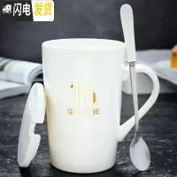 三维工匠创意陶瓷杯情侣款水杯子一对马克杯男女家用个性潮流咖啡杯带盖勺 16-白金款