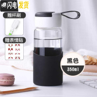 三维工匠好看的杯子创意韩国杯子创意个性潮流保温杯韩式森系便携防烫简约 纯真黑-350(含杯刷+贴纸)