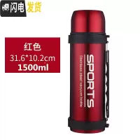 三维工匠304不锈钢便携车载保温壶旅行大容量2000保温杯家用热水瓶1.5 红色1500送背带+壶刷