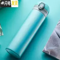 三维工匠保温杯男女304不锈钢创意个性潮流学生水杯便携泡茶杯子家用定制 水冰蓝480