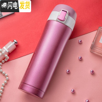 三维工匠保温杯男女304不锈钢创意个性潮流学生水杯便携泡茶杯子家用定制 樱桃红450