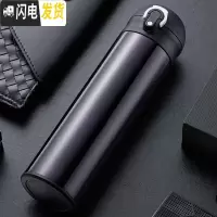 三维工匠保温杯男女304不锈钢创意个性潮流学生水杯便携泡茶杯子家用定制 幕夜黑480