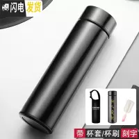 三维工匠智能保温杯男女便携水杯学生不锈钢随手杯个性创意潮流杯子 智能杯黑色(刻字杯刷杯套)