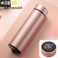 三维工匠智能保温杯男女便携水杯学生不锈钢随手杯个性创意潮流杯子 智能盖玫瑰金